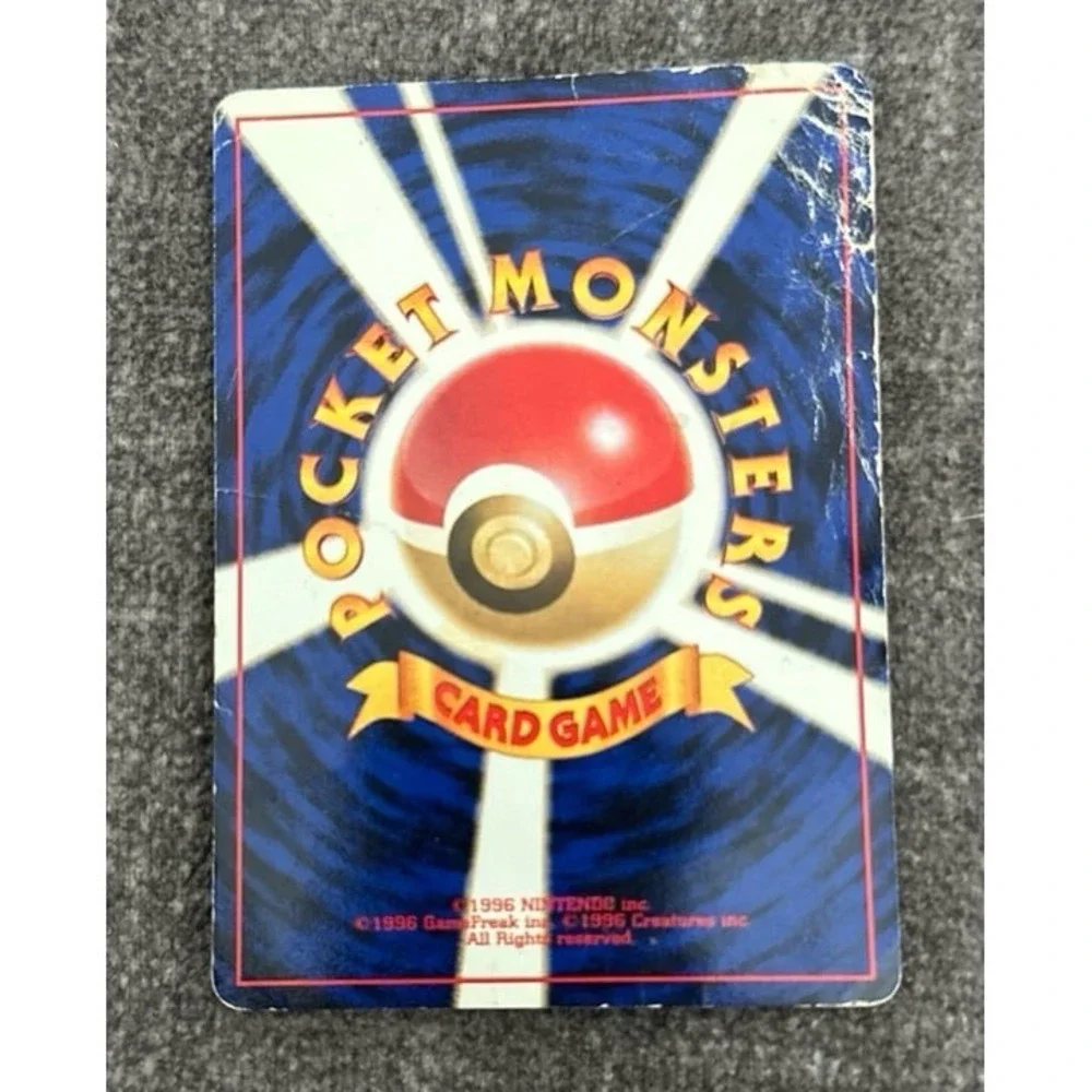 1986 , Brock's Geodude, Gym Challenge, Japanese, Pokémon Card